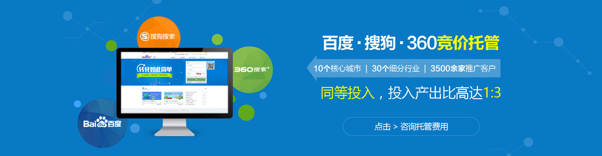 浠水推广竞价