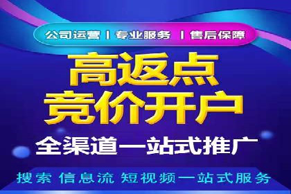360信息流广告：快消品行业营销实战